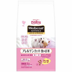 　メディコートアドバンス　アレルゲンカット　魚＆お米　り乳〜１歳まで　子いぬ用　２ｋｇ（５００ｇ×４袋） ドッグフード