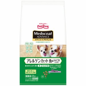 　メディコートアドバンス　アレルゲンカット　魚＆えんどう豆たんぱく　１１歳から　２ｋｇ（５００ｇ×４袋） ドッグフード