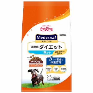 　メディコート　満腹感ダイエット　１歳から　２．５ｋｇ（５００ｇ×５袋） ドッグフード