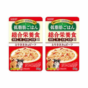 いなば　低脂肪ごはん　とりささみ＆ビーフ　５０ｇ×２袋 ドッグフード