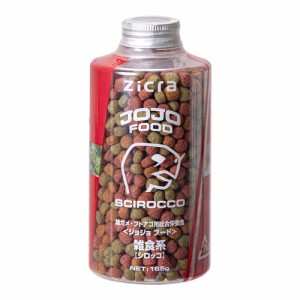 ジクラ　ＪＯＪＯ　ＦＯＯＤ　ＳＣＩＲＯＣＣＯ　シロッコ　１６５ｇ　雑食用　陸ガメ　イグアナ　餌