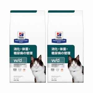 ヒルズ　プリスクリプション　ダイエット　猫用　ｗ／ｄ　２ｋｇ×２袋　特別療法食　ドライフード　猫　療法食 キャットフード