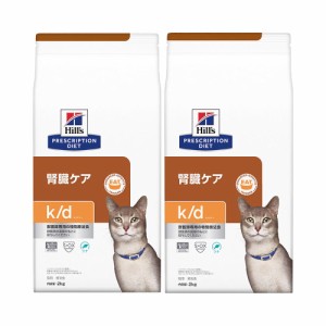 ヒルズ　プリスクリプション　ダイエット　猫用　ｋ／ｄ　ツナ　２ｋｇ×２袋　特別療法食　ドライフード　猫　療法食 キャットフード