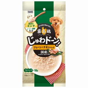 イースター　じゅわドーン！　ミンチ　ジューシーチキンパック　２１０ｇ　（７０ｇ×３袋） ドッグフード