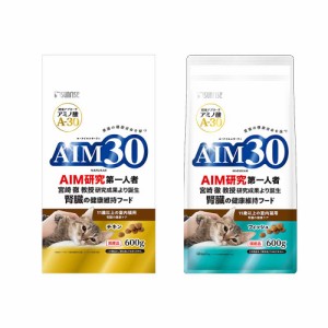 　サンライズ　ＡＩＭ３０　１１歳以上の室内猫用　腎臓の健康ケア　２種各１袋 キャットフード