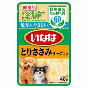 アウトレット品　いなば　植物由来たんぱく質　パウチ　とりささみ　チーズ入り　４０ｇ×１６袋　訳あり ドッグフード