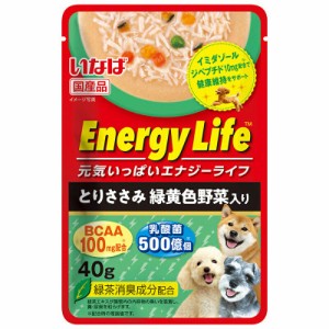 いなば　Ｅｎｅｒｇｙ　Ｌｉｆｅ　パウチ　とりささみ＆緑黄色野菜　４０ｇ×１６袋 ドッグフード