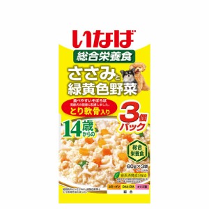 いなば　ささみと緑黄色野菜　１４歳からのとり軟骨入り　６０ｇ×３袋　１６袋入り ドッグフード