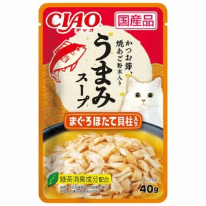 いなば　旨味スープパウチ　まぐろ　ほたて貝柱入り　４０ｇ×９６袋 キャットフード