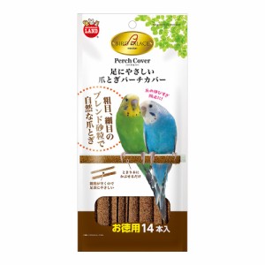 マルカン　足にやさしい爪とぎパーチカバー　お徳用