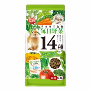 マルカン　うさぎの毎日野菜１４種　メンテナンス　８５０ｇ (ハムスター)