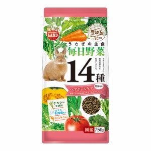 マルカン　うさぎの毎日野菜１４種　ヘアボールケア　７５０ｇ