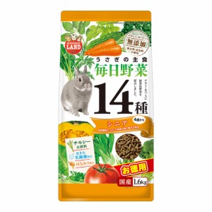 マルカン　うさぎの毎日野菜１４種　シニア　お徳用　１．６ｋｇ