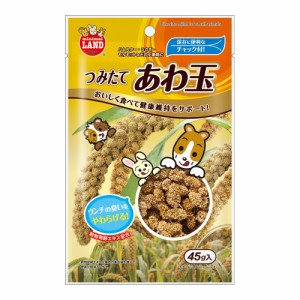 マルカン　つみたて　あわ玉　４５ｇ (ハムスター)