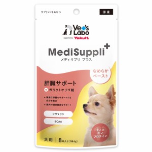 メディサプリプラス　犬用肝臓サポート　６ｇ×８本 ドッグフード