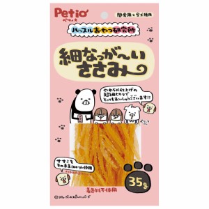 賞味期限：２０２４年０７月３１日　ペティオ　ハッスルおやつ研究所　細なっが〜いささみ　３５ｇ ドッグフード