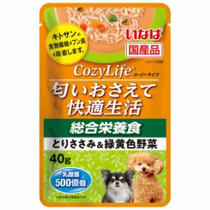 アウトレット品　いなば　Ｃｏｚｙ　Ｌｉｆｅパウチ　総合栄養食　とりささみ＆緑黄色野菜　４０ｇ　訳あり ドッグフード