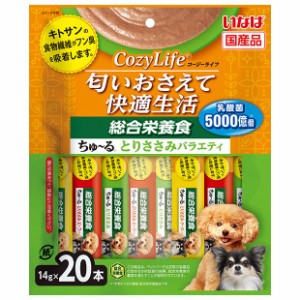 アウトレット品　いなば　Ｃｏｚｙ　Ｌｉｆｅ　ちゅ〜る　総合栄養食　とりささみバラエティ　１４ｇ×２０本　ちゅーる　チュール　訳あ