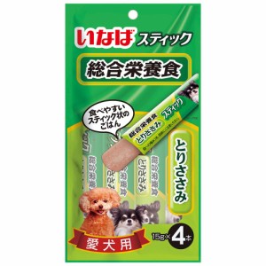 アウトレット品　いなば　スティック　総合栄養食　とりささみ　１５ｇ×４本　訳あり ドッグフード