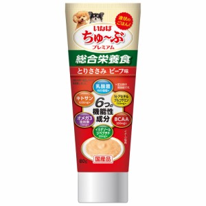 いなば　ちゅ〜ぶプレミアム　とりささみ　ビーフ味　８０ｇ ドッグフード