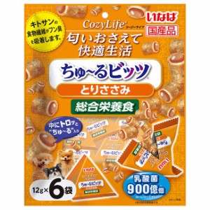 いなば　Ｃｏｚｙ　Ｌｉｆｅ　ちゅ〜るビッツ　総合栄養食　とりささみ　１２ｇ×６袋　ちゅーる　チュール ドッグフード