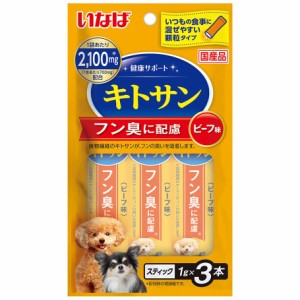 アウトレット品　いなば　健康サポート　キトサン　１ｇ×３本　訳あり ドッグフード