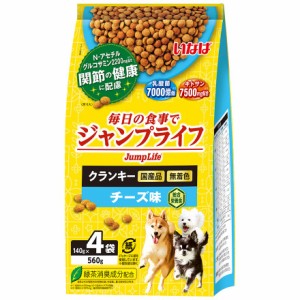 アウトレット品　　いなば　Ｊｕｍｐ　Ｌｉｆｅ　クランキー　チーズ味　１４０ｇ×４袋　訳あり ドッグフード