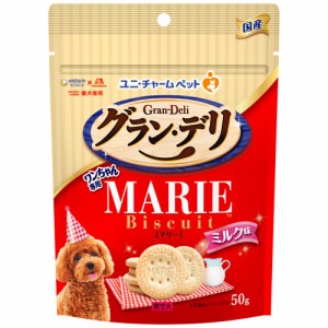 グラン・デリ　ワンちゃん専用マリービスケット　ミルク味　５０ｇ ドッグフード