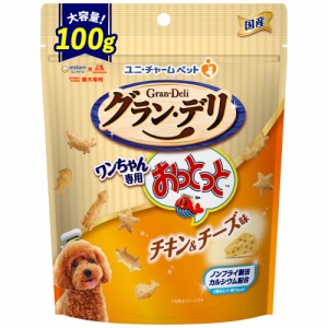 グラン・デリ　ワンちゃん専用おっとっと　チキン＆チーズ味　１００ｇ ドッグフード