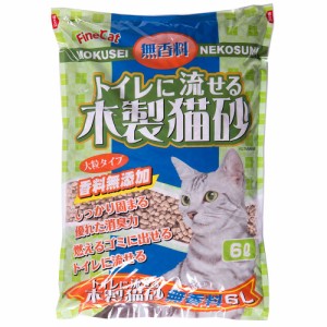 猫砂　常陸化工　トイレに流せる木製猫砂　無香料　６Ｌ　お一人様６点限り (猫 トイレ)