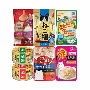 猫用　国産ウェットフード＆おやつ　人気商品セット　７種各１個　パウチ　缶詰 キャットフード