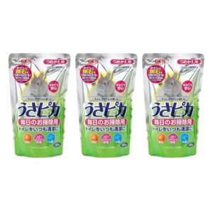 ＧＥＸ　うさピカ　毎日のお掃除用詰替え　２８０ｍｌ×３　小動物　掃除 (ハムスター)