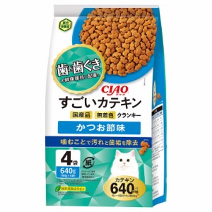 いなば　ＣＩＡＯ　すごいカテキンクランキー　かつお節味　１６０ｇ×４袋 キャットフード