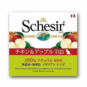 シシア　キャット　チキンフィレ＆アップル　７５ｇ×１４　缶詰　　猫　　ウェット キャットフード