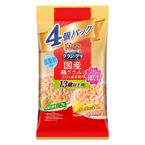 グラン・デリ　国産鶏ささみ　パウチ　ほぐし　１３歳以上用　緑黄色・チーズ入り　各２個　８０ｇ×４袋　×１６ ドッグフード