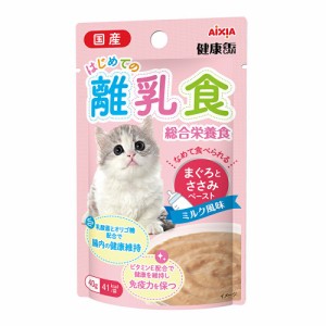 アイシア　国産　健康缶パウチ　はじめての離乳食　まぐろとささみペースト　４０ｇ×１２　猫　　ウェット キャットフード