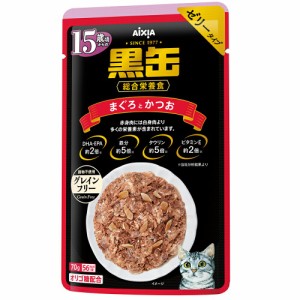 アイシア　１５歳からの黒缶パウチ　まぐろとかつお　７０ｇ×１２０　猫　　ウェット キャットフード