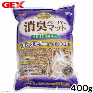 ＧＥＸ　ハムキュート　消臭ペーパーマット　４００ｇ　ハムスター　床材　ハリネズミ