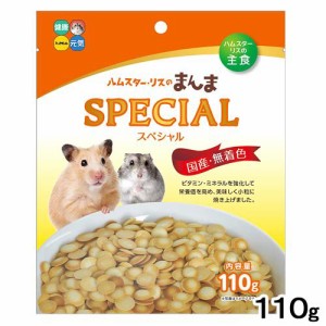 ハイペット　ハムスター・リスのまんま　ＳＰＥＣＩＡＬ　１１０ｇ　餌 (ハムスター 餌)