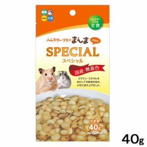 ハイペット　ハムスター・リスのまんまｍｉｎｉ　ＳＰＥＣＩＡＬ　４０ｇ