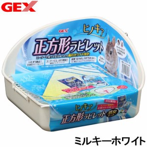 ＧＥＸ　ヒノキア　正方形ラビレット　消臭セット　ミルキーホワイト　うさぎ　トイレ　すのこ