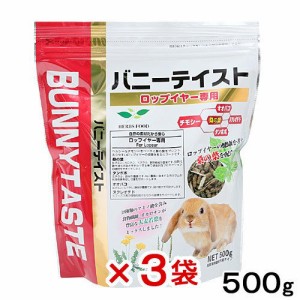 ＮＰＦ　バニーテイスト　ロップイヤー専用　５００ｇ×３袋