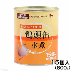 ペッツバリュー　鶏頭水煮　８００ｇ ドッグフード