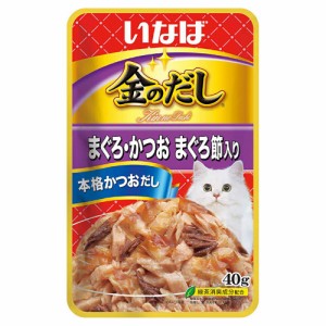 いなば　金のだし　まぐろ・かつお　まぐろ節入り　４０ｇ×１６ キャットフード