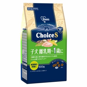 　ファーストチョイス　ＣｈｏｉｃｅＳ　子犬離乳期〜１歳に　６００ｇ　小粒 ドッグフード