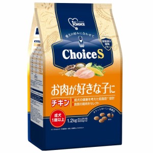 　ファーストチョイス　ＣｈｏｉｃｅＳ　お肉が好きな子に　チキン　成犬１歳以上　１．２ｋｇ ドッグフード