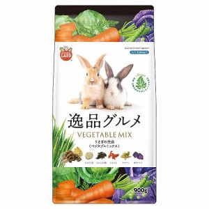 マルカン　うさぎの主食　逸品グルメベジタブルミックス　９００ｇ　フード　ウサギ　モルモット　チンチラ