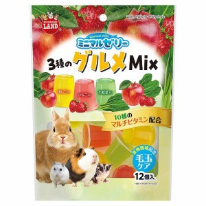 マルカン　ミニマルゼリー　３種のグルメＭｉｘ　１５ｇ×１２個 (ハムスター)