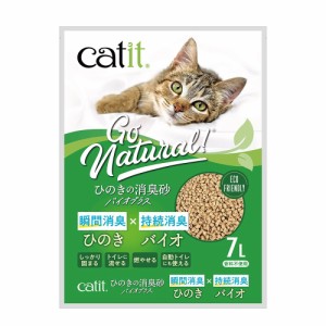 Ｃａｔｉｔ　ひのきの消臭砂バイオプラス　７Ｌ (猫 トイレ)