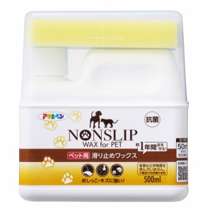 床用ワックス　ペット用滑り止めワックス　５００ｍｌ　アサヒペン　犬　猫